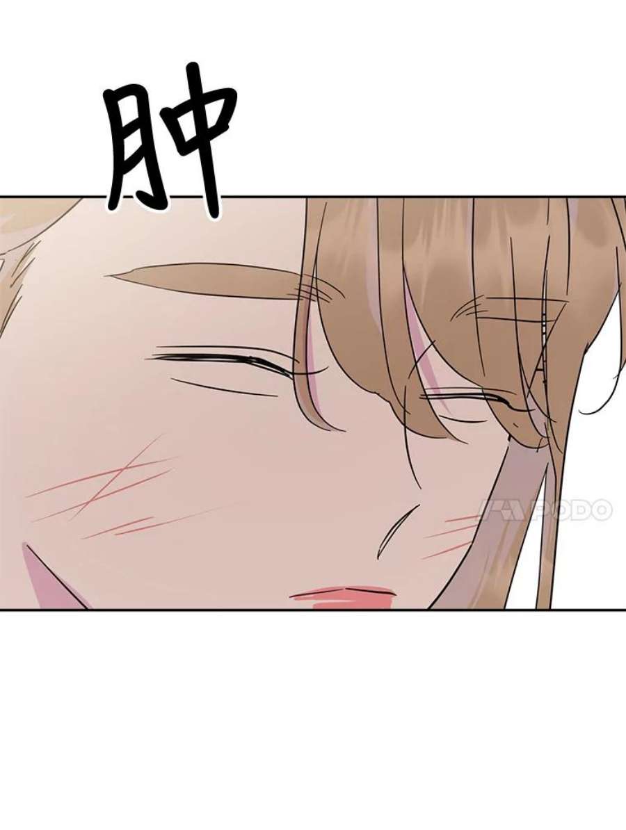 关系准则60.我可以叫你姐姐吗？