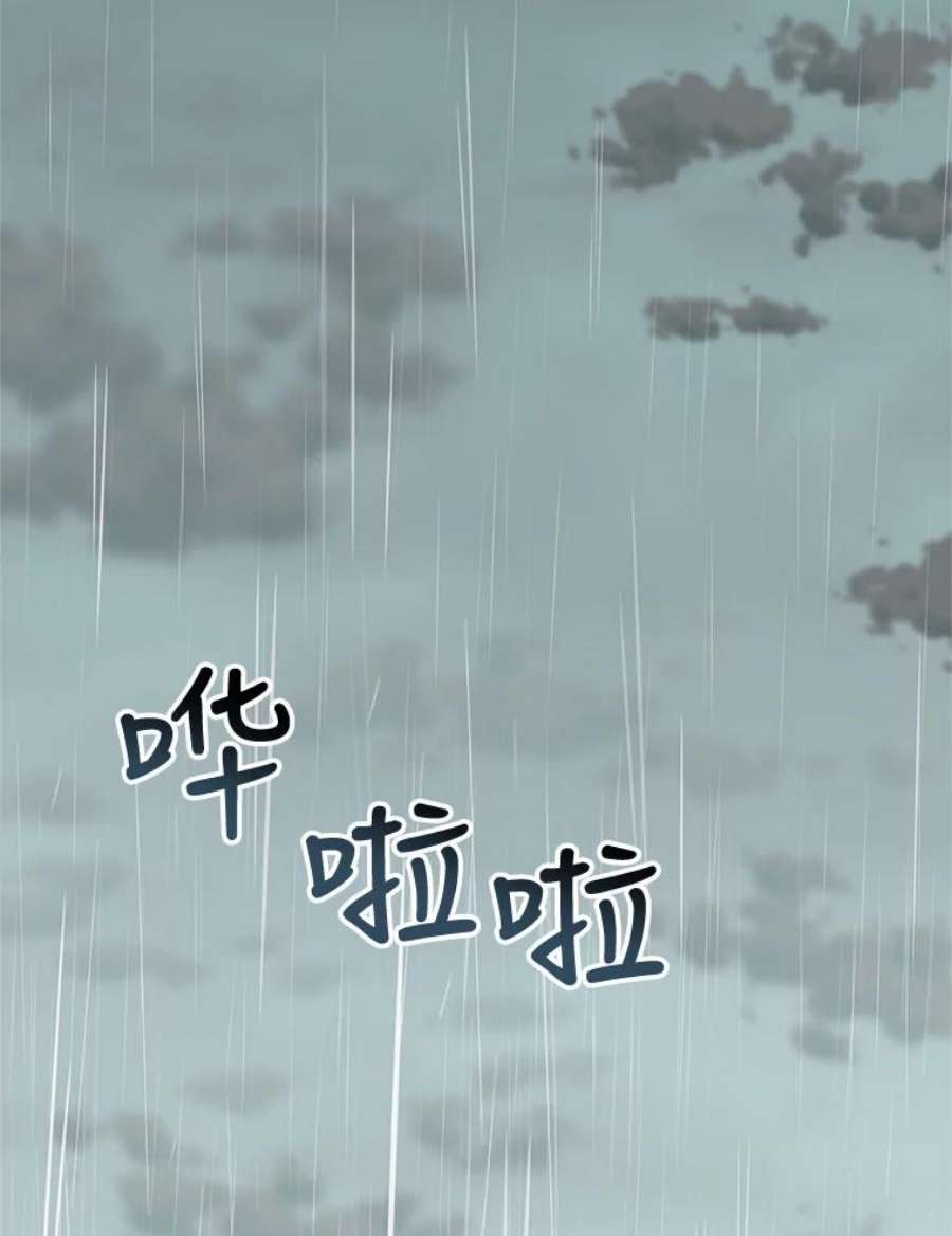 关系准则60.我可以叫你姐姐吗？