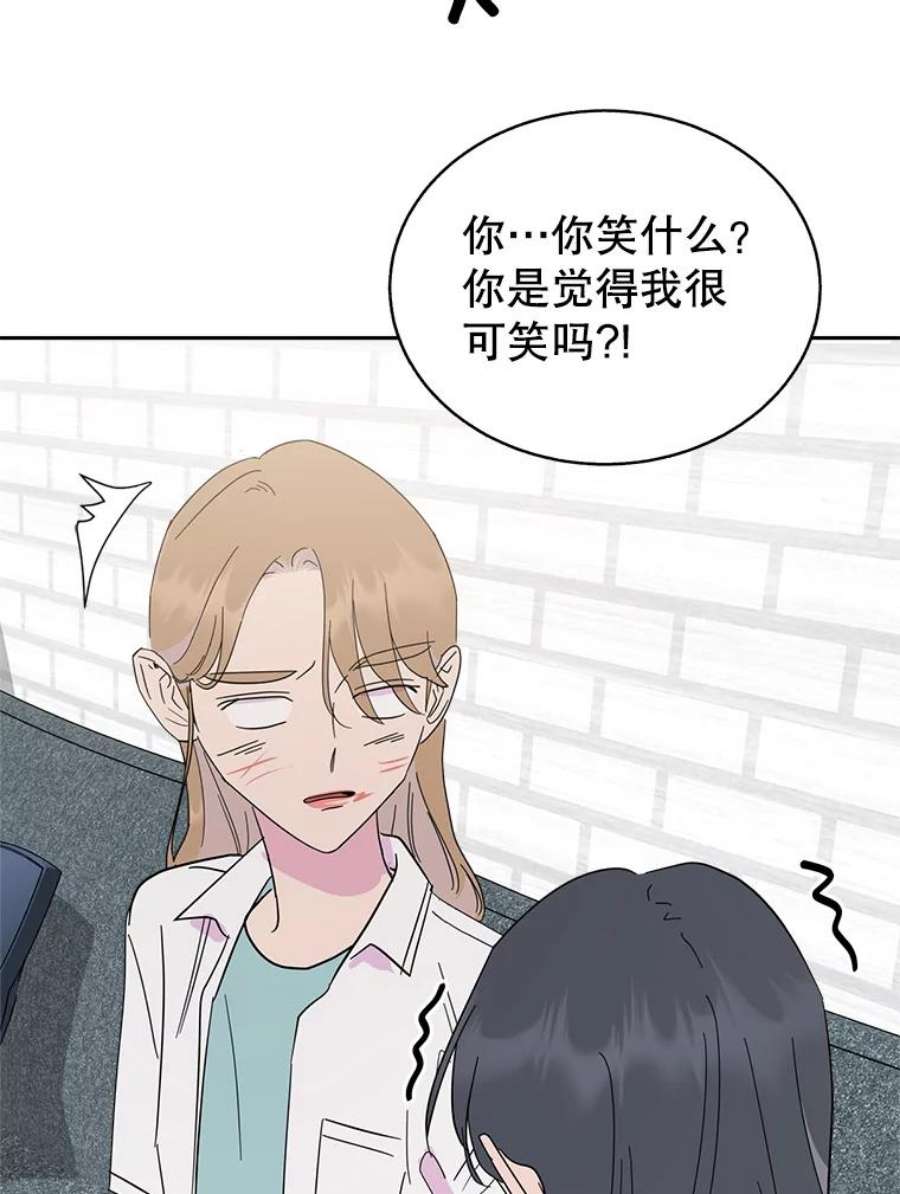 关系准则60.我可以叫你姐姐吗？