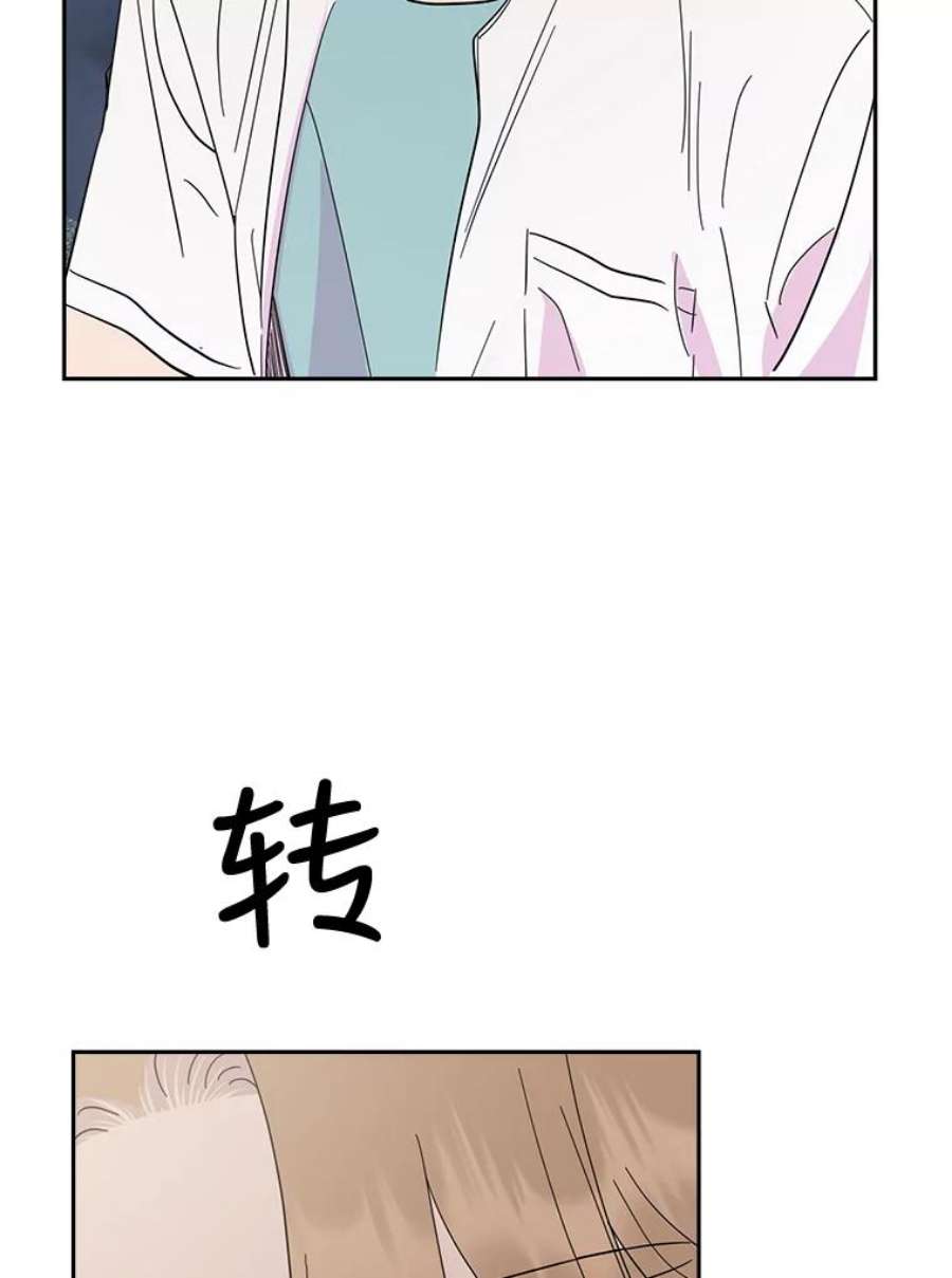 关系准则60.我可以叫你姐姐吗？