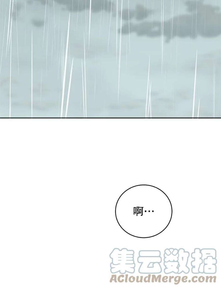 关系准则60.我可以叫你姐姐吗？