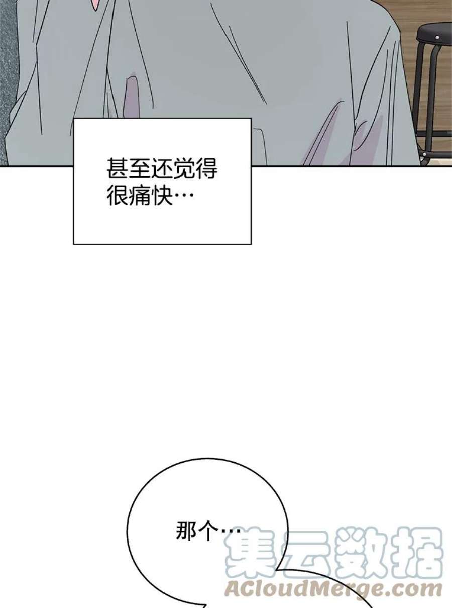 关系准则60.我可以叫你姐姐吗？