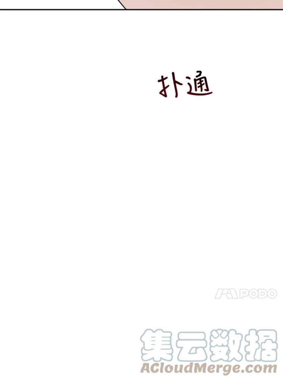 关系准则60.我可以叫你姐姐吗？