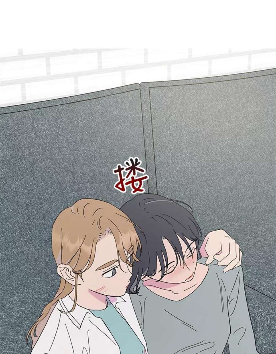 关系准则60.我可以叫你姐姐吗？