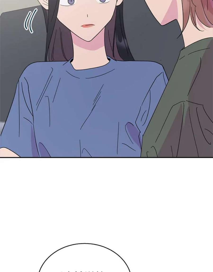 关系准则61.你觉得我怎么样？
