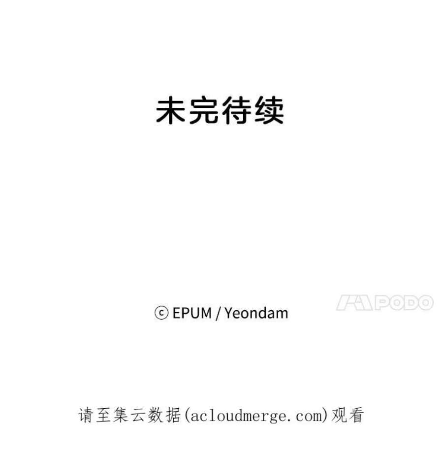 关系准则61.你觉得我怎么样？