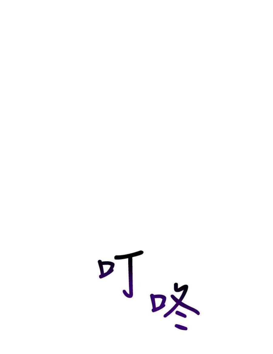 关系准则61.你觉得我怎么样？