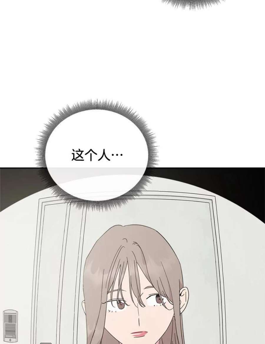 关系准则61.你觉得我怎么样？