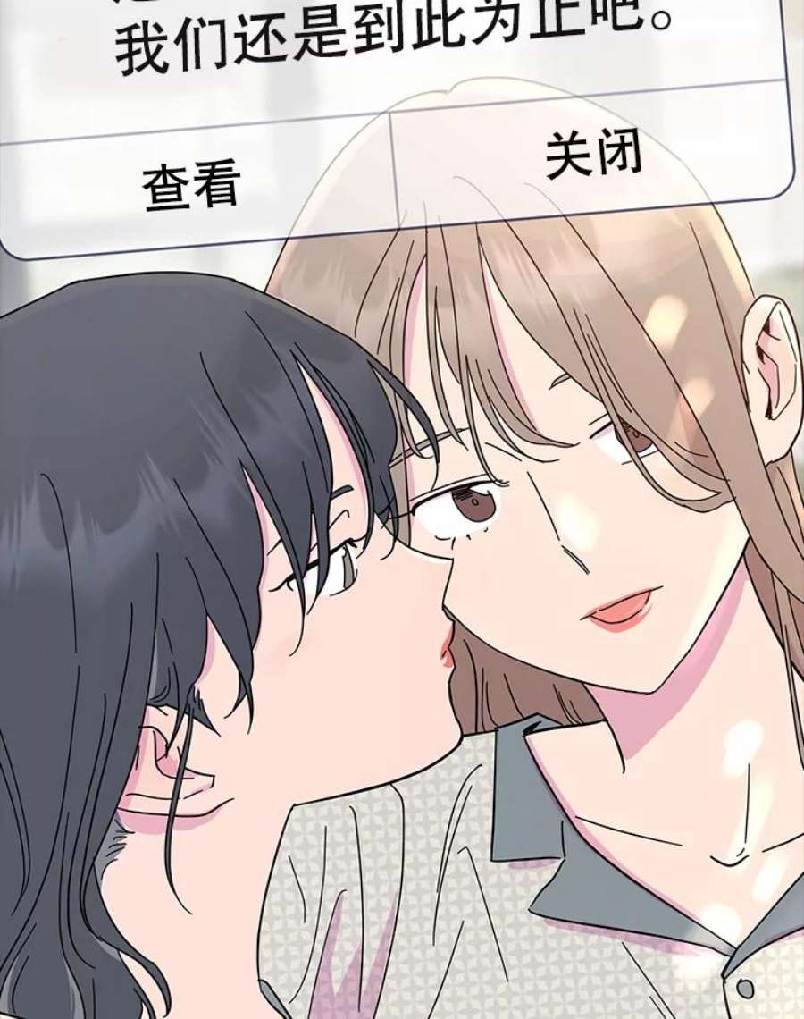 关系准则61.你觉得我怎么样？