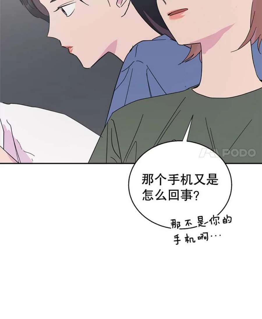 关系准则61.你觉得我怎么样？