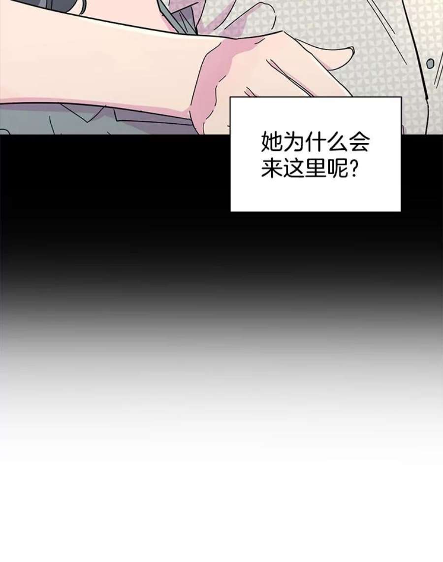 关系准则61.你觉得我怎么样？