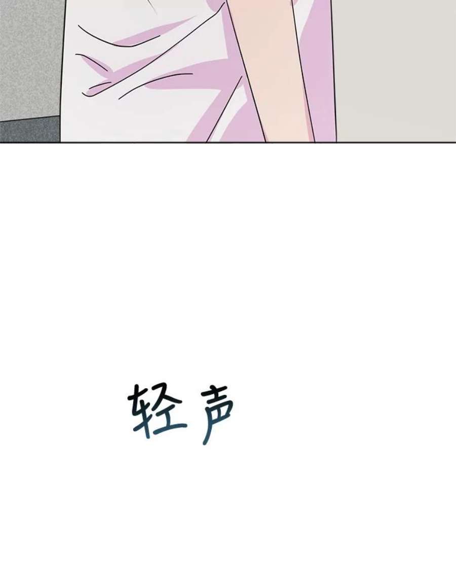 关系准则61.你觉得我怎么样？