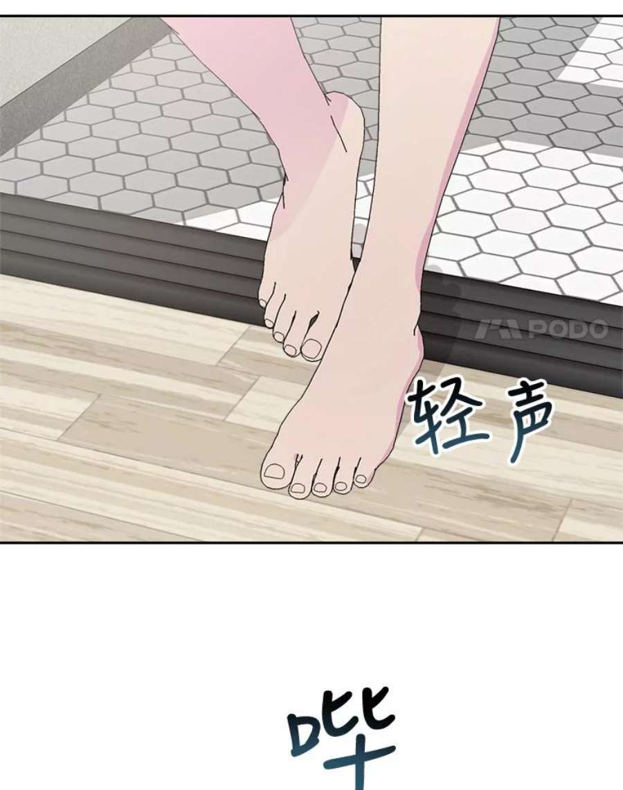 关系准则61.你觉得我怎么样？