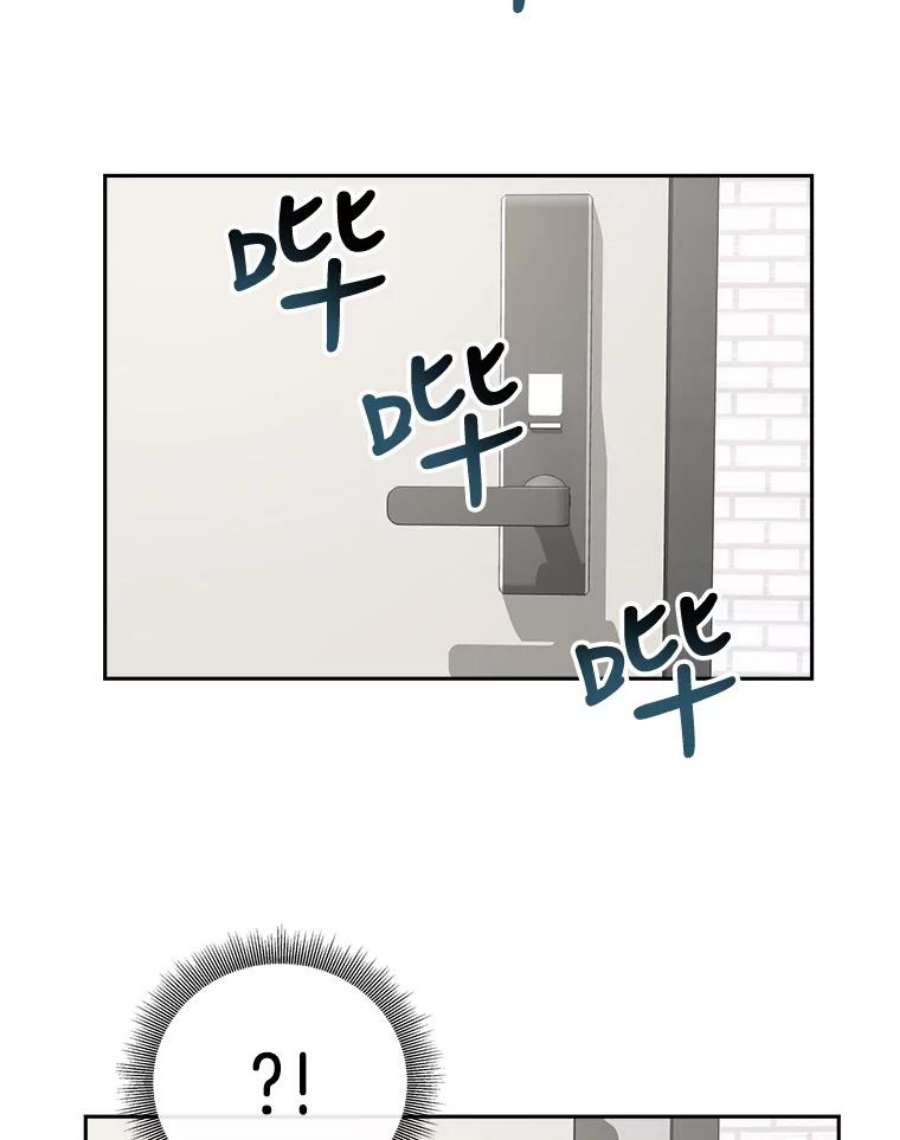 关系准则61.你觉得我怎么样？