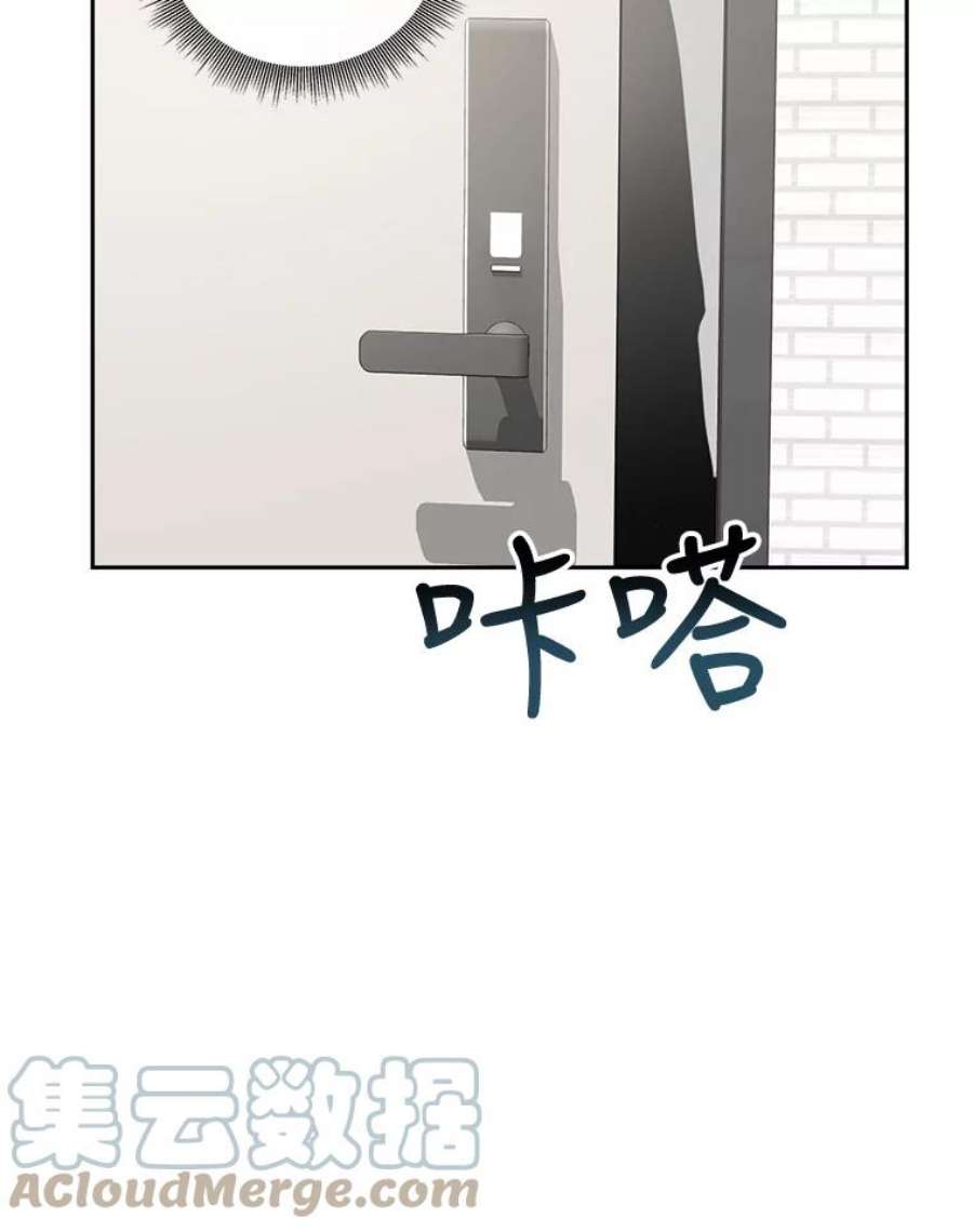 关系准则61.你觉得我怎么样？