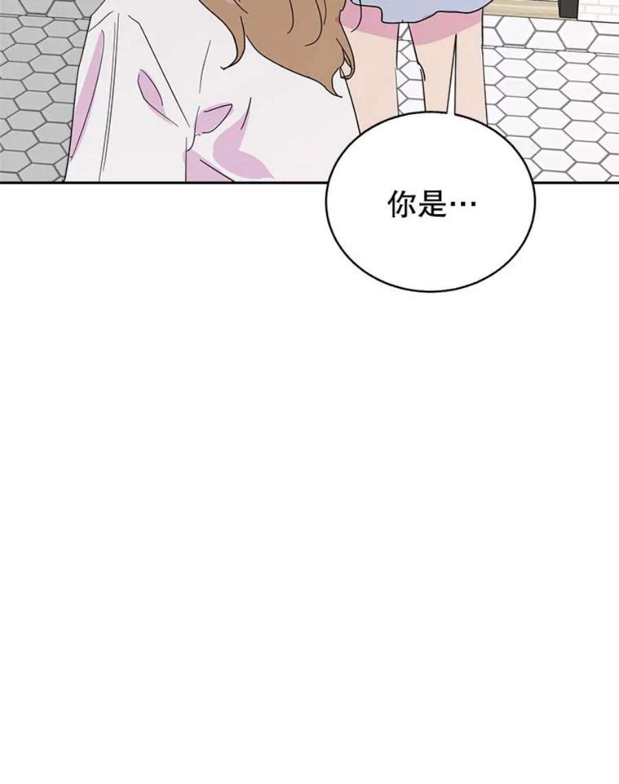 关系准则61.你觉得我怎么样？