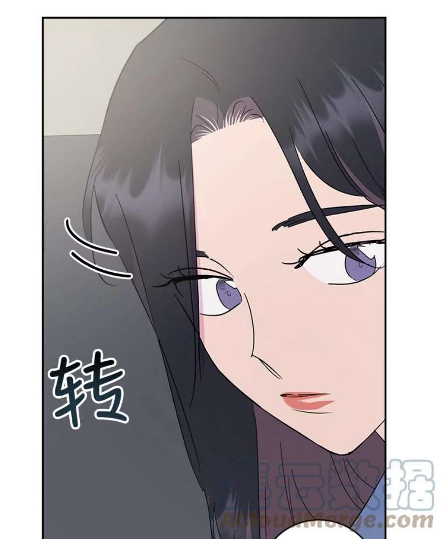 关系准则61.你觉得我怎么样？