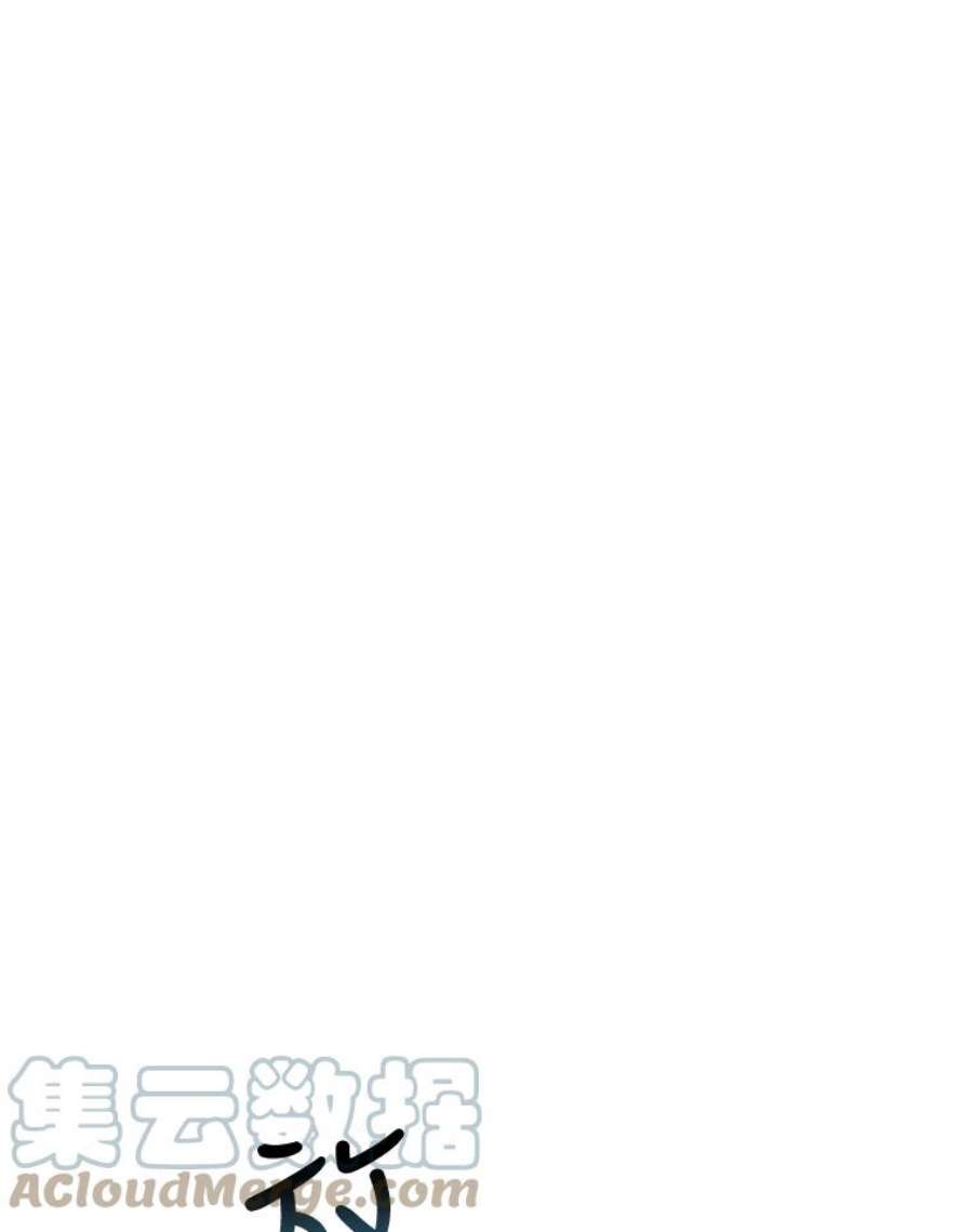 关系准则61.你觉得我怎么样？
