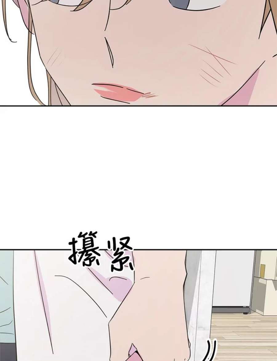 关系准则61.你觉得我怎么样？