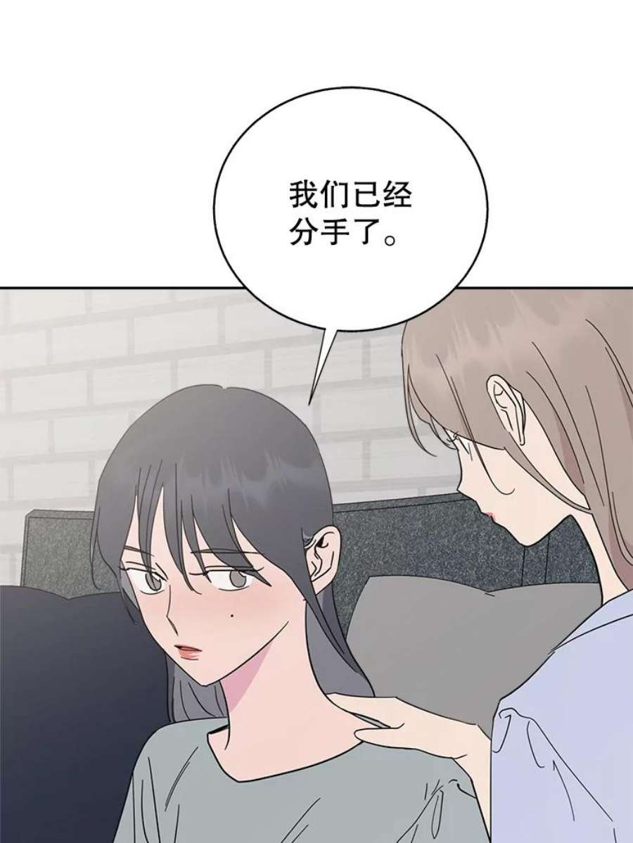 关系准则61.你觉得我怎么样？