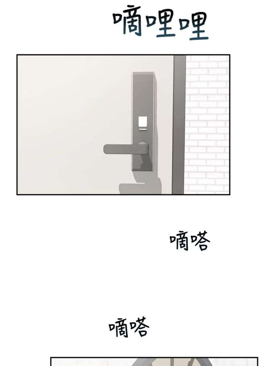 关系准则61.你觉得我怎么样？