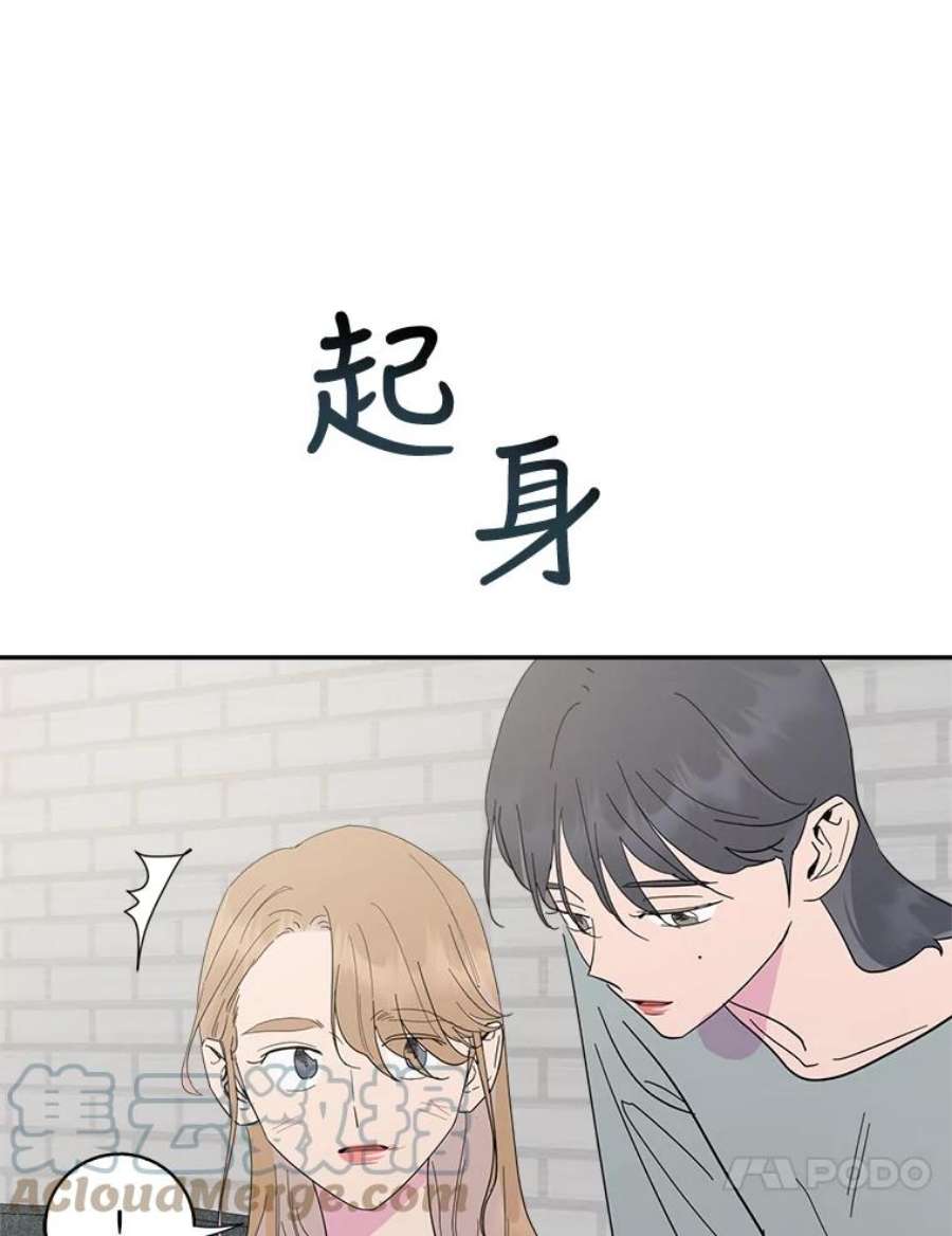 关系准则61.你觉得我怎么样？