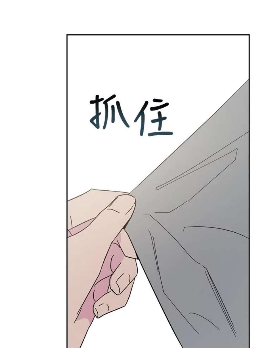 关系准则61.你觉得我怎么样？