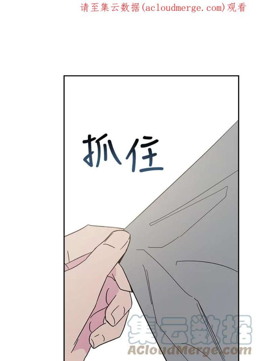 关系准则62.被拒绝了