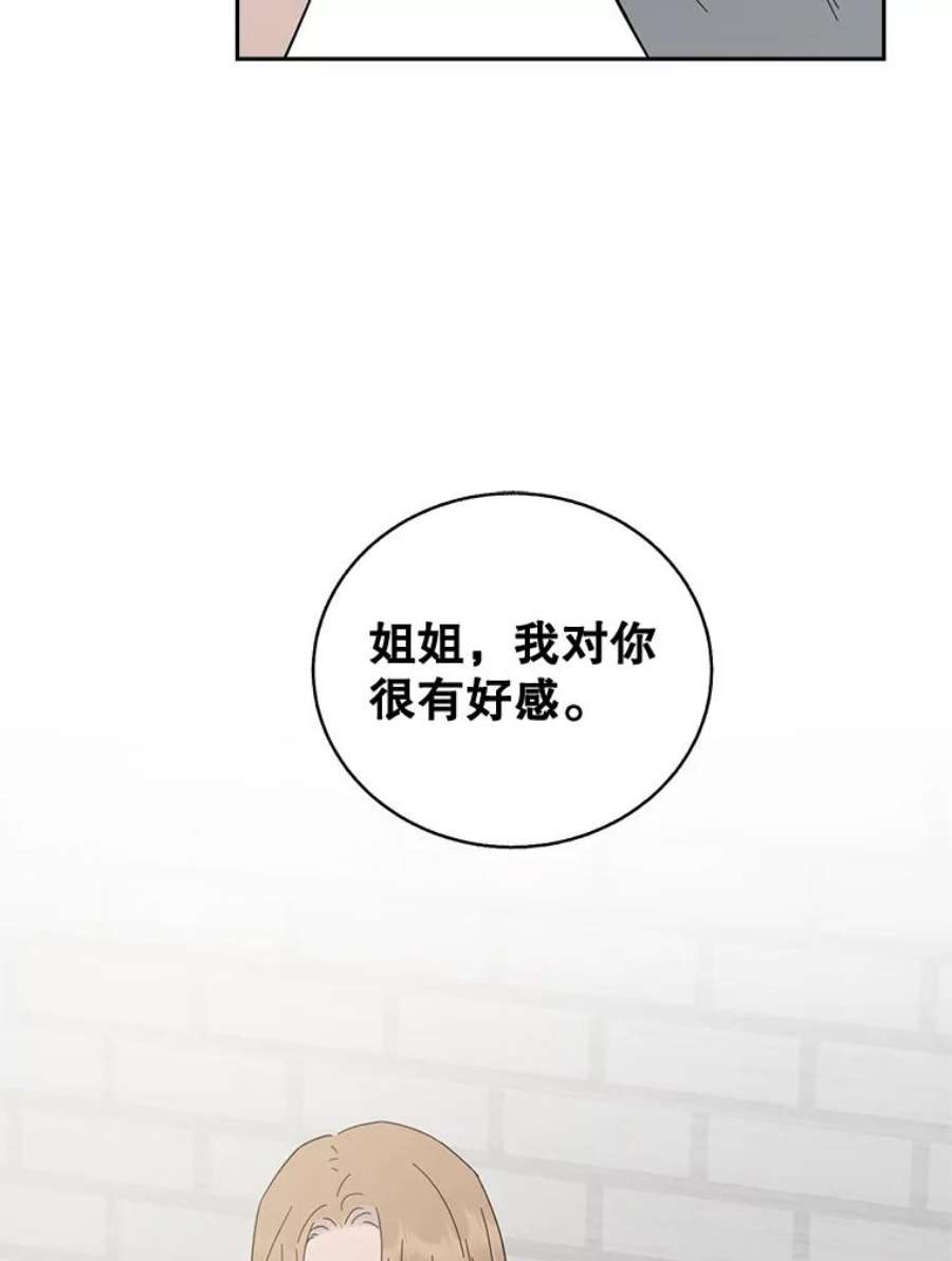 关系准则62.被拒绝了