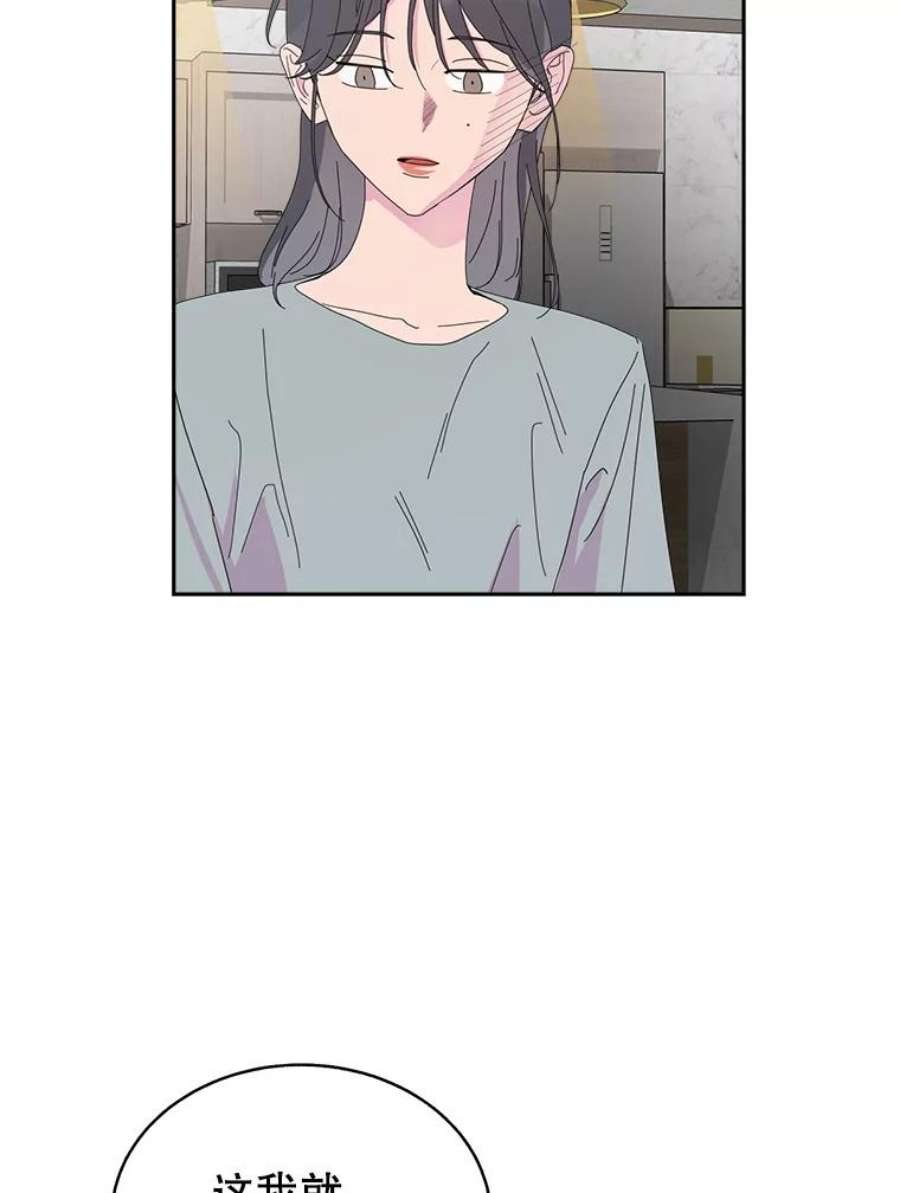 关系准则62.被拒绝了