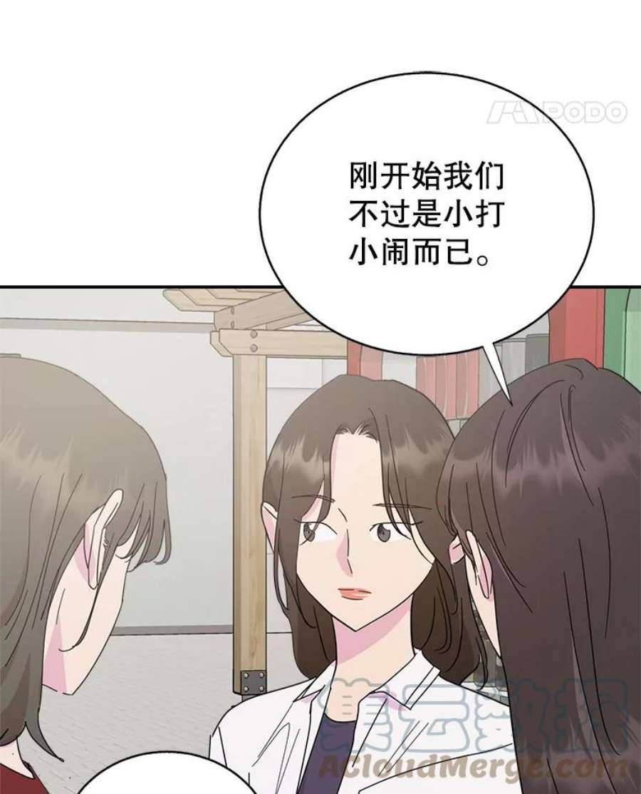 关系准则62.被拒绝了