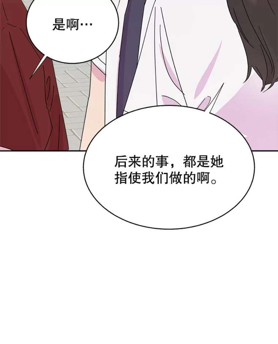 关系准则62.被拒绝了