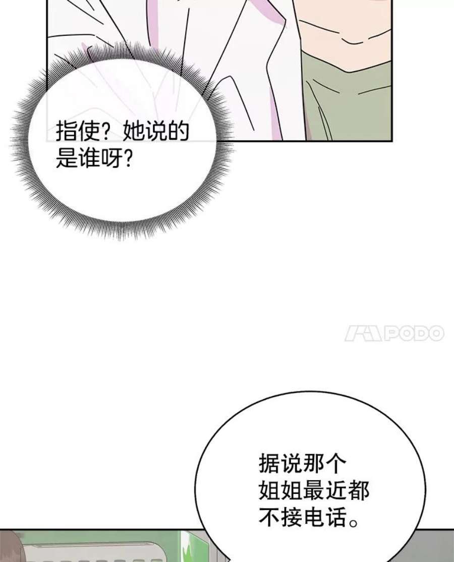 关系准则62.被拒绝了