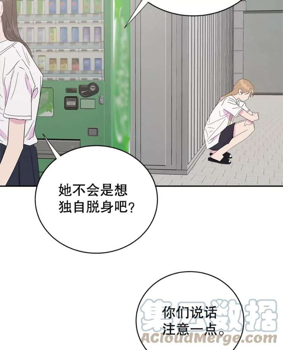关系准则62.被拒绝了