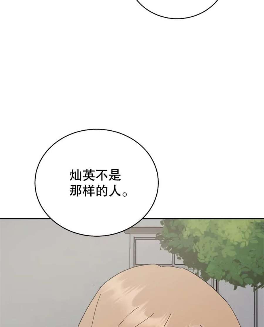 关系准则62.被拒绝了