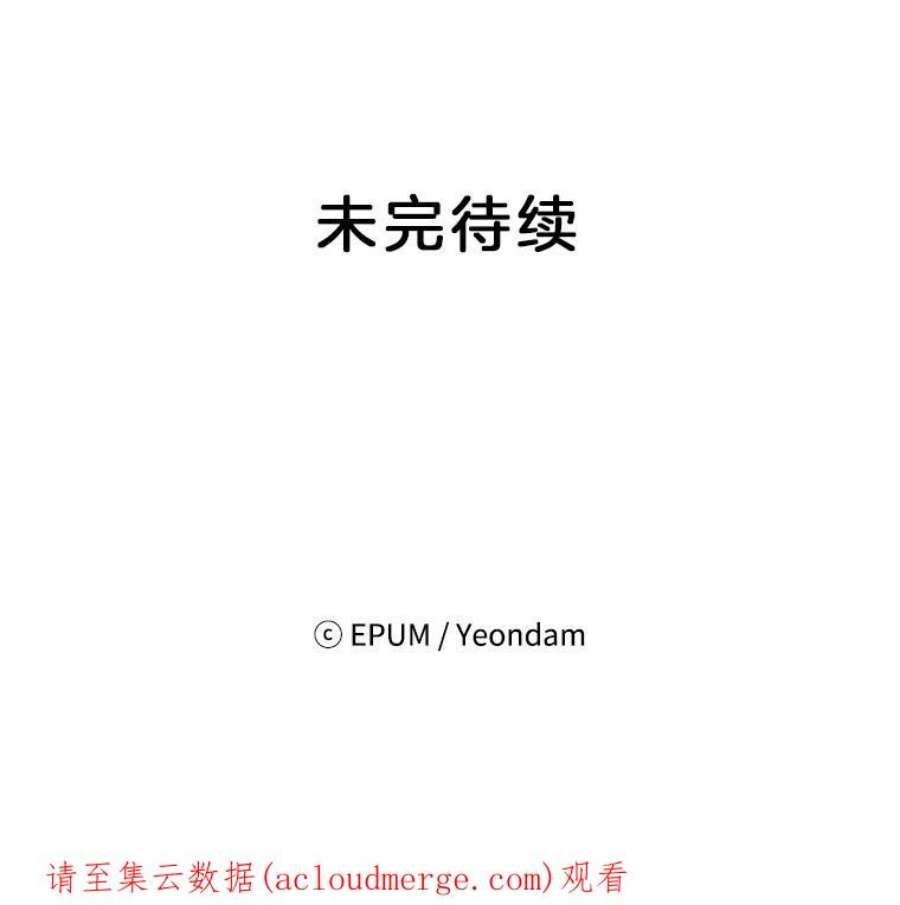关系准则62.被拒绝了