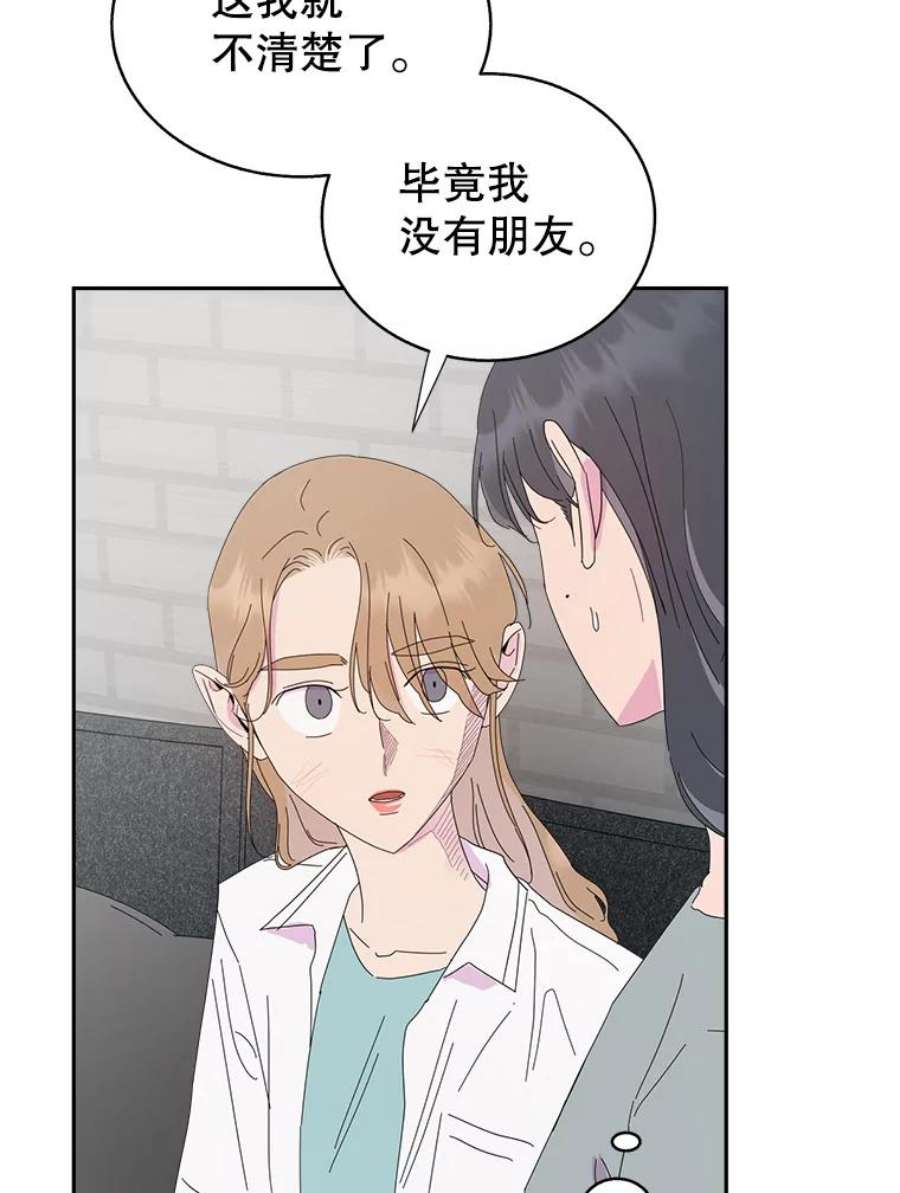 关系准则62.被拒绝了