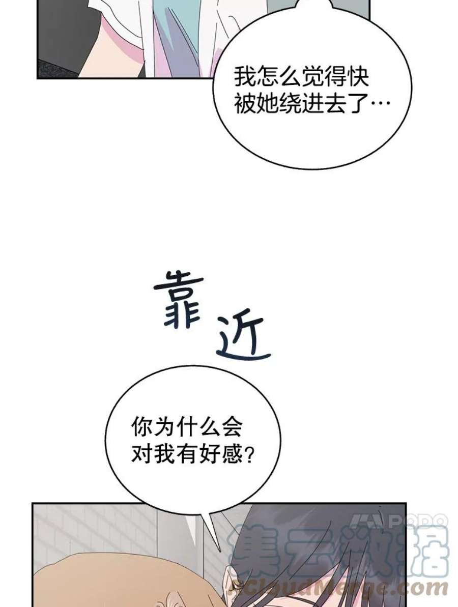 关系准则62.被拒绝了