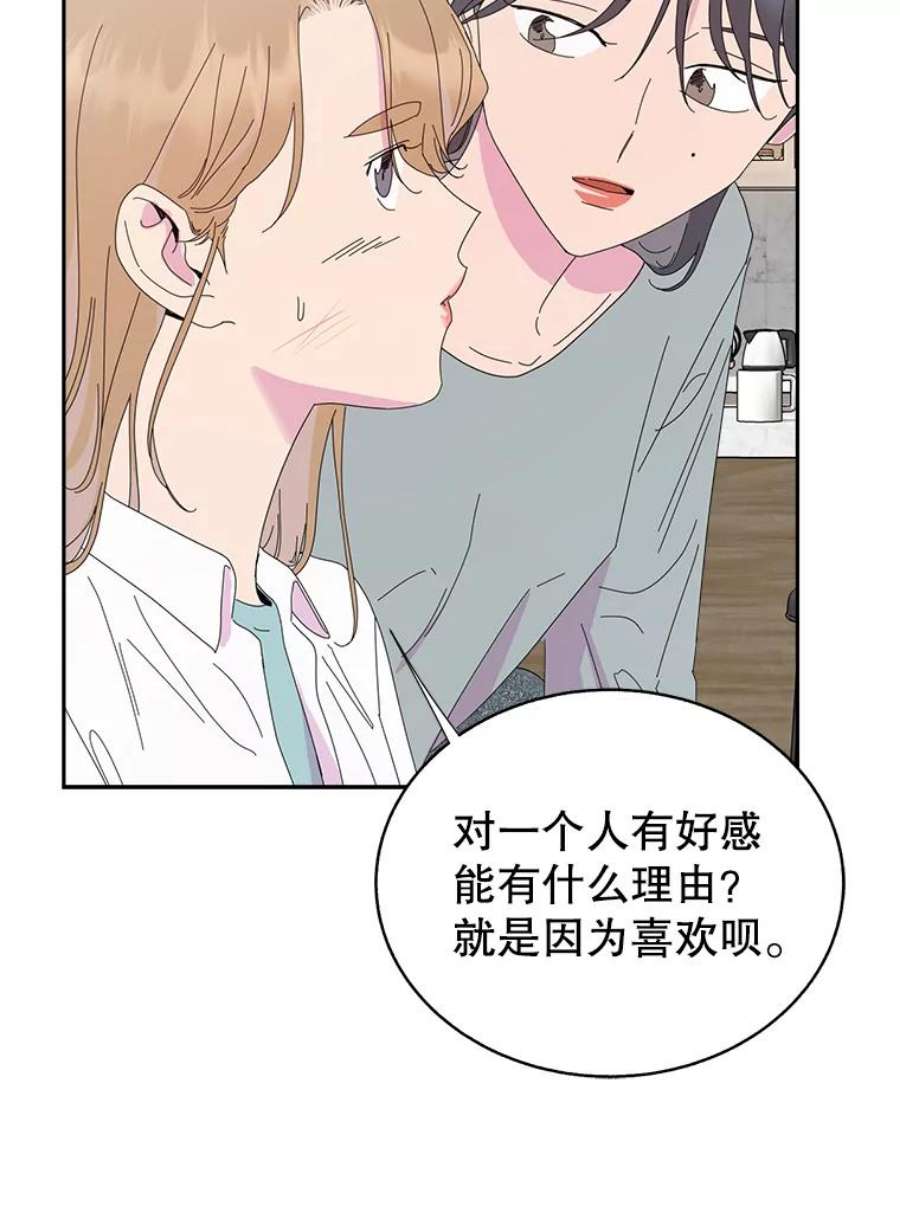 关系准则62.被拒绝了