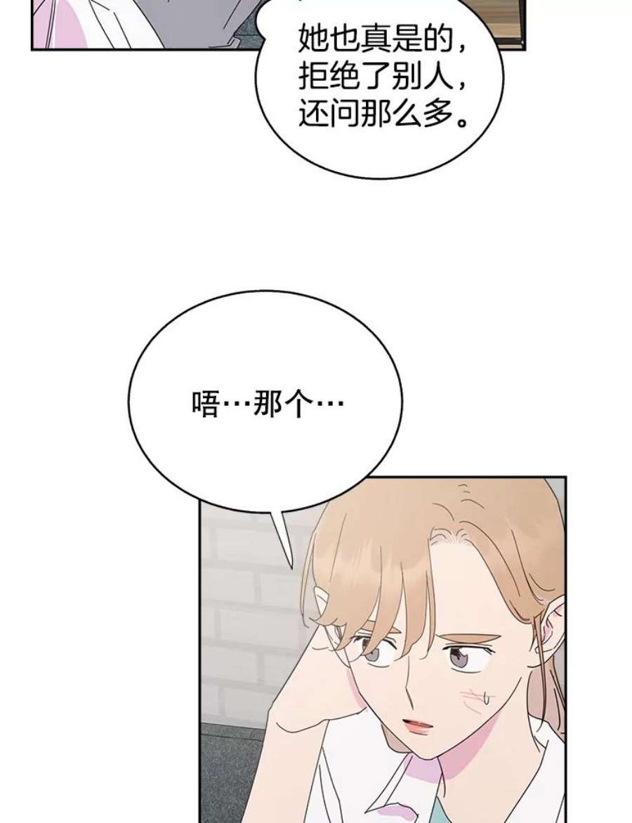 关系准则62.被拒绝了
