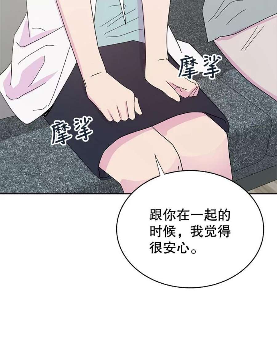 关系准则62.被拒绝了