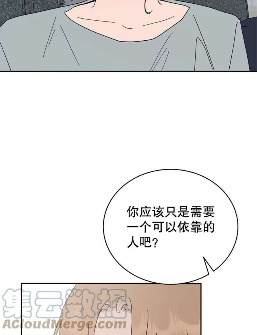 关系准则62.被拒绝了