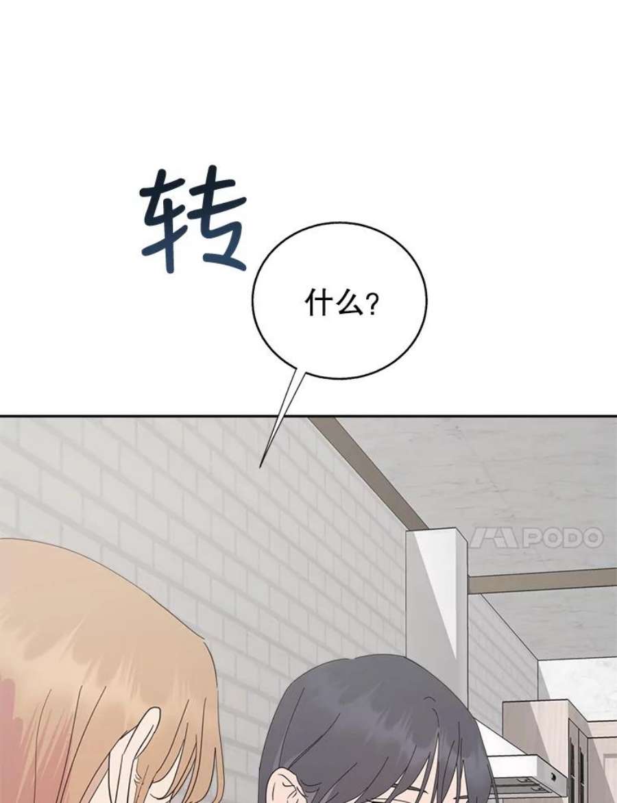 关系准则62.被拒绝了
