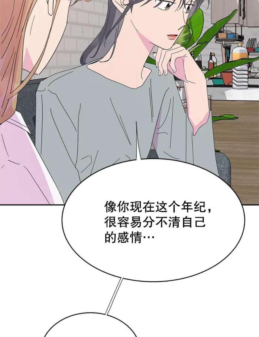 关系准则62.被拒绝了