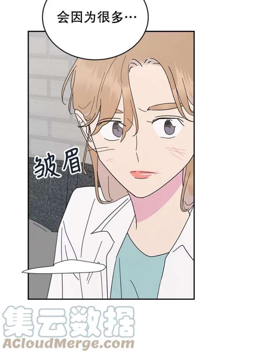 关系准则62.被拒绝了