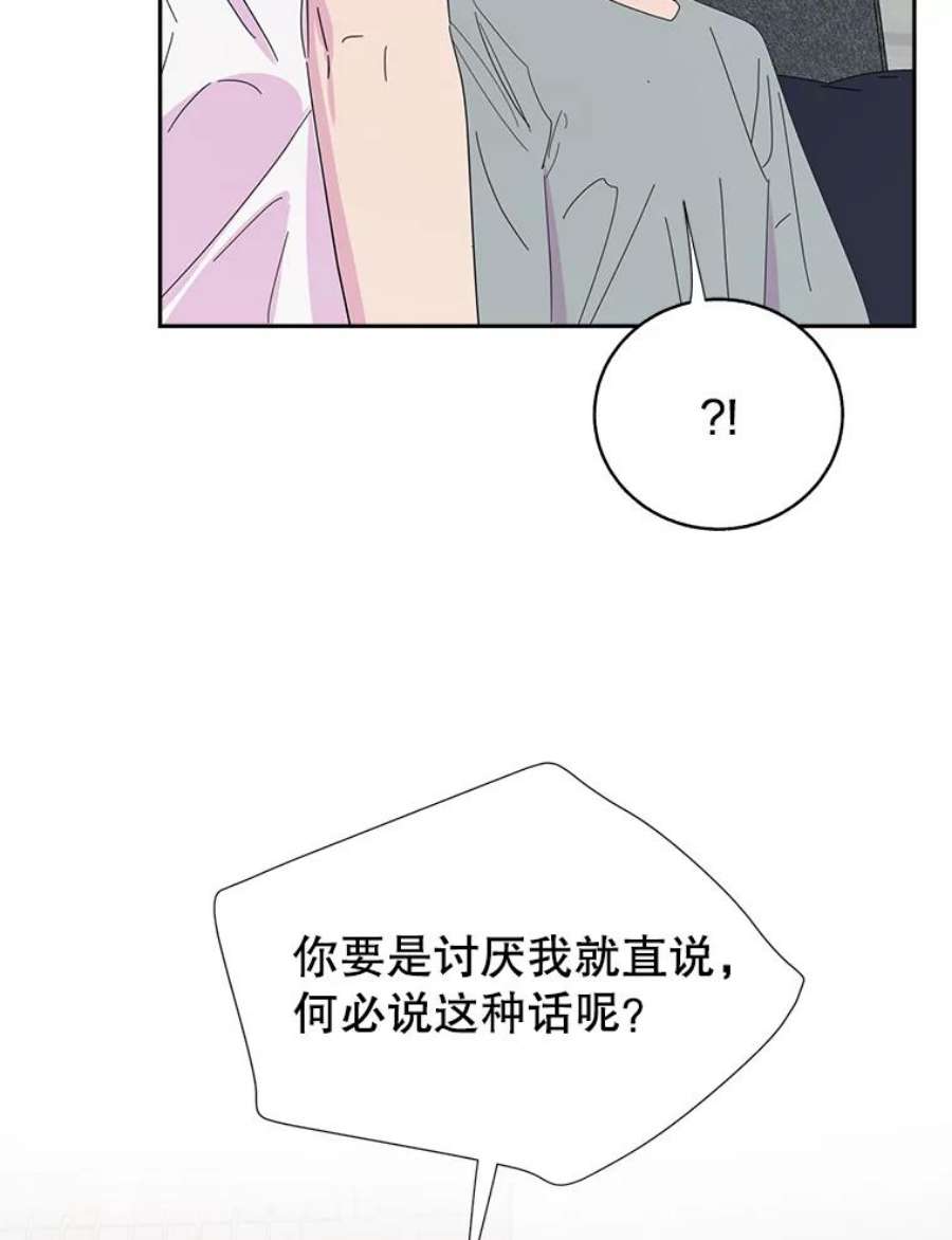 关系准则62.被拒绝了