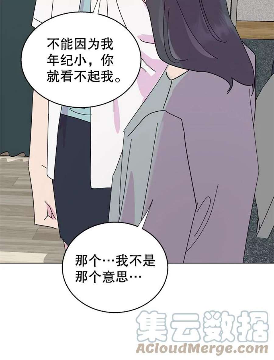 关系准则62.被拒绝了