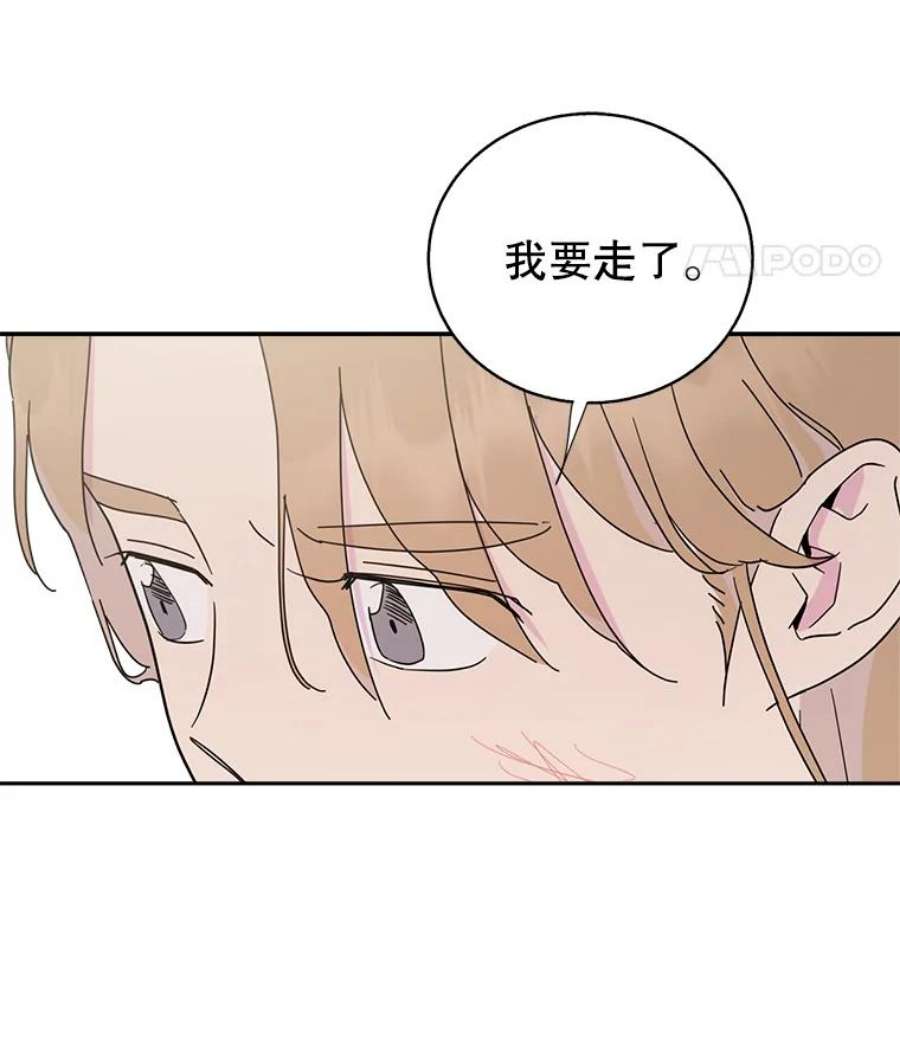 关系准则62.被拒绝了