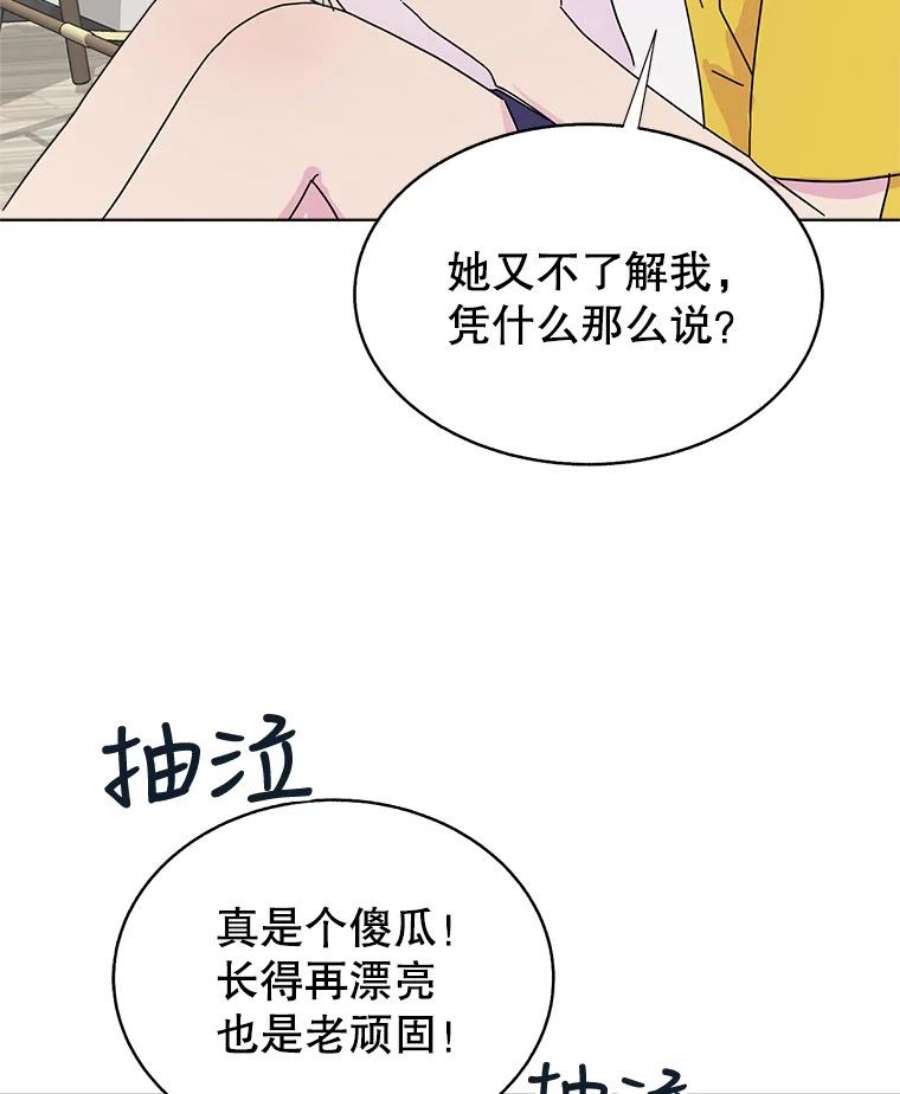 关系准则62.被拒绝了