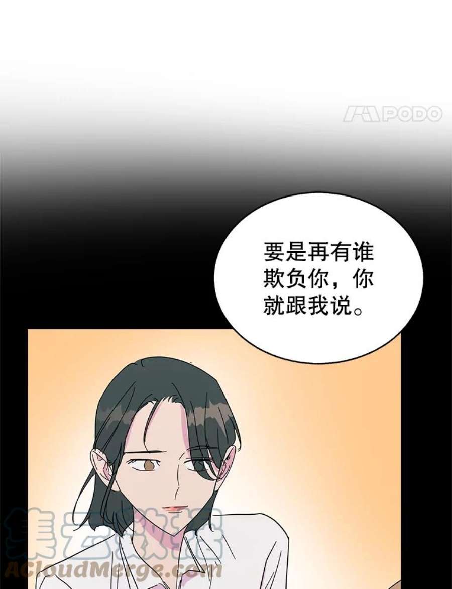 关系准则62.被拒绝了